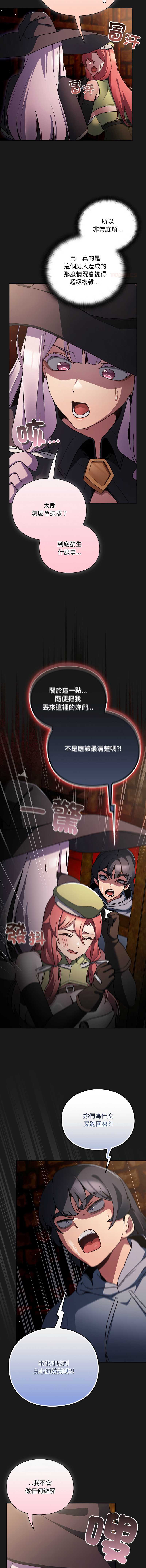第 7 张