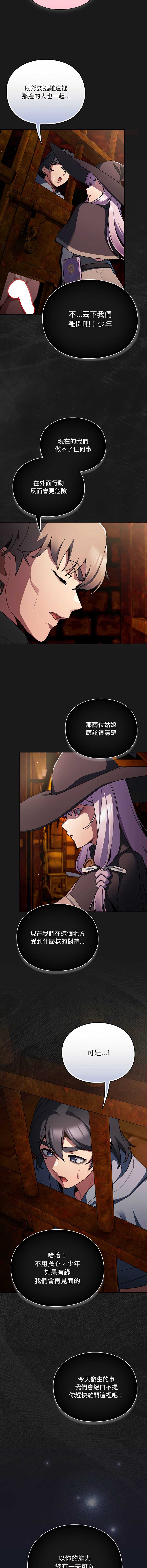 第 10 张
