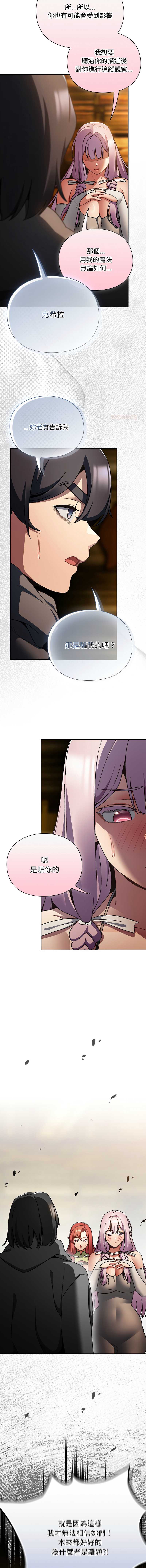 第 4 张