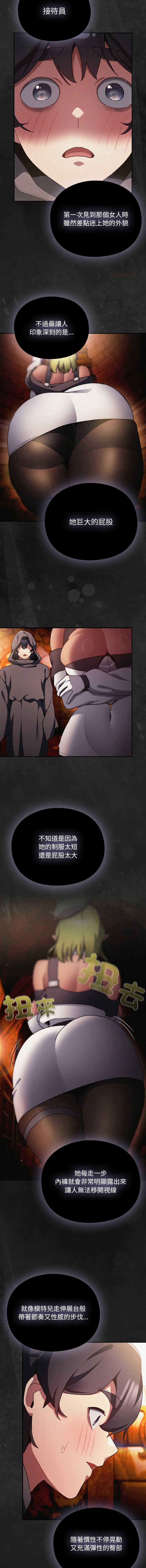 第 7 张