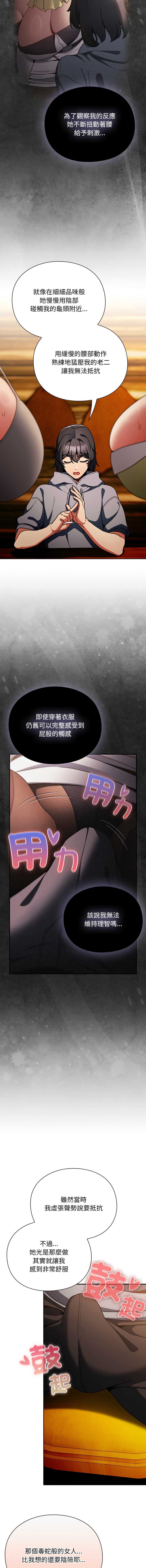 第 9 张