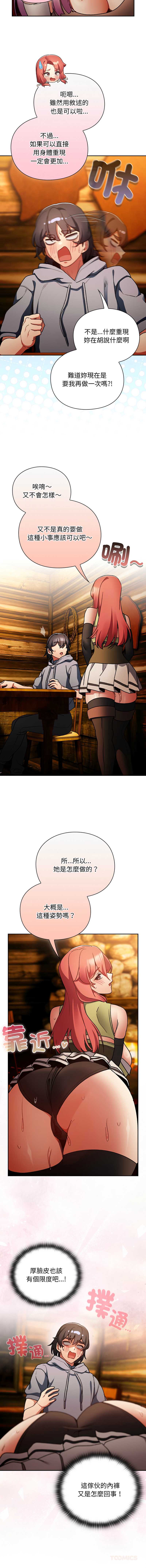 第 12 张