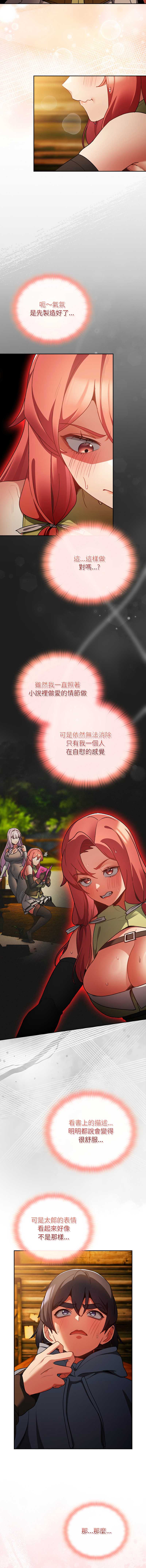 第 3 张