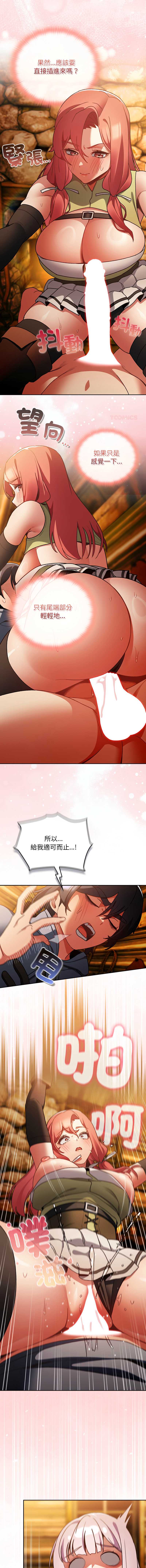 第 4 张