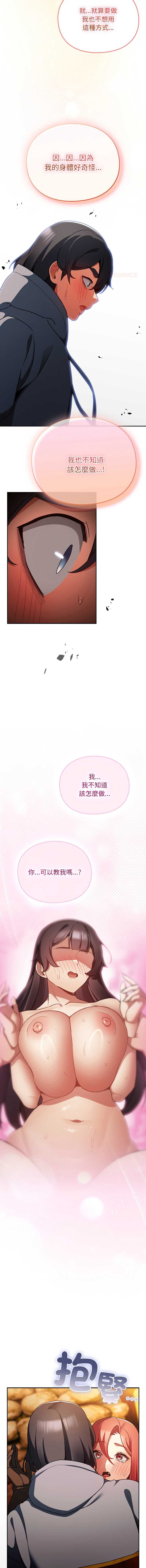 第 7 张