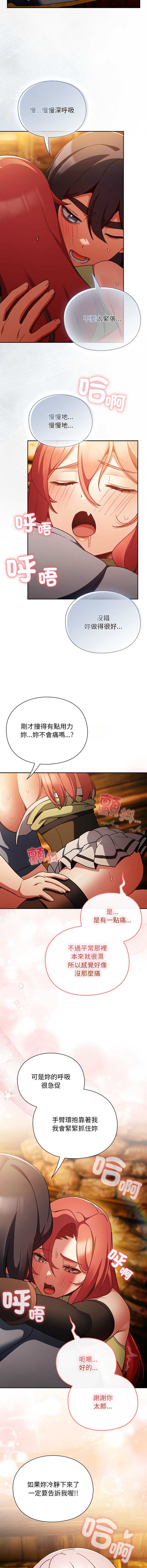 第 8 张