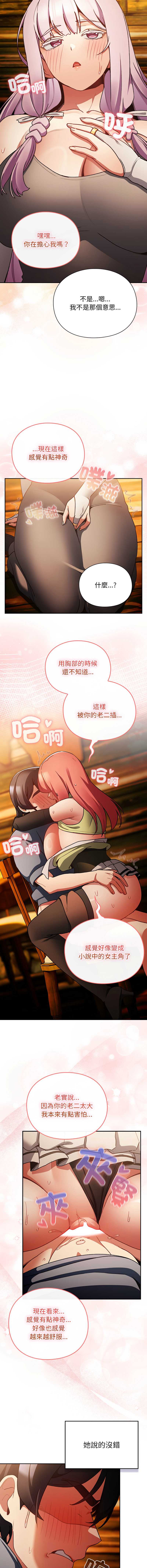 第 9 张