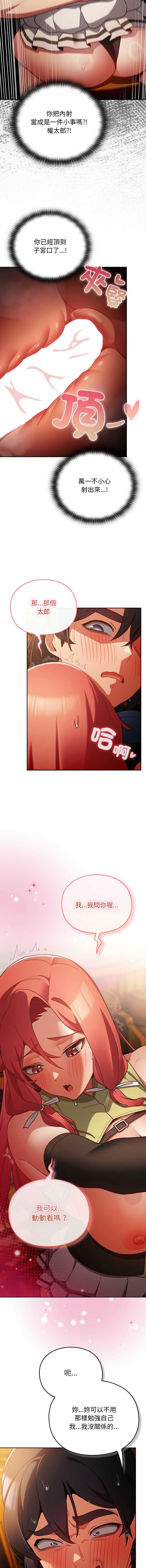 第 12 张