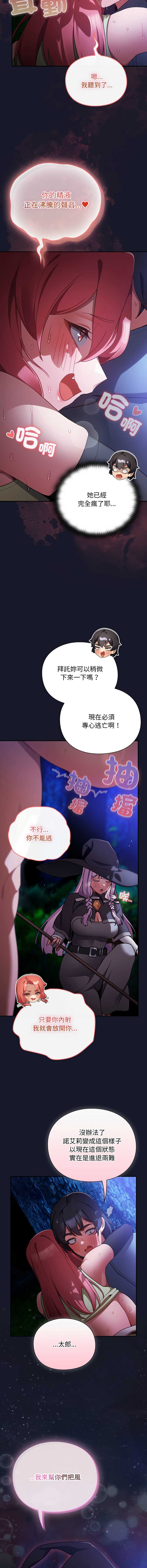 第 4 张