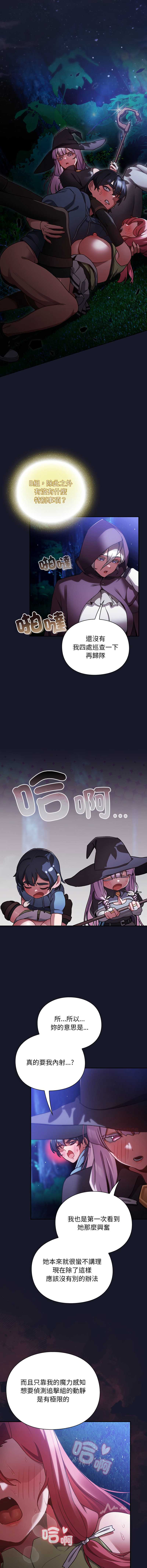 第 6 张