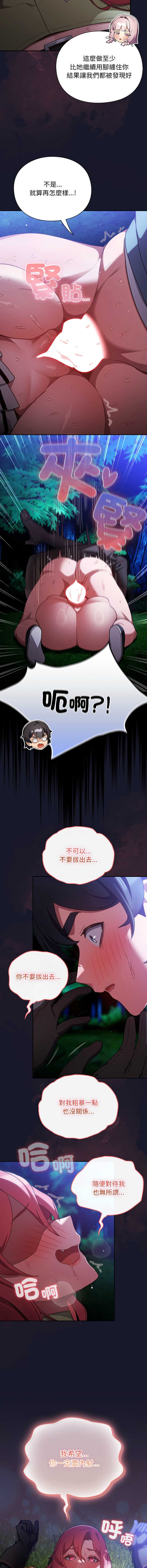 第 7 张