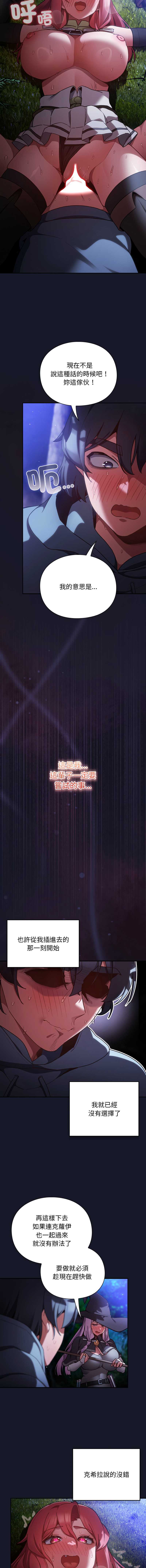 第 8 张