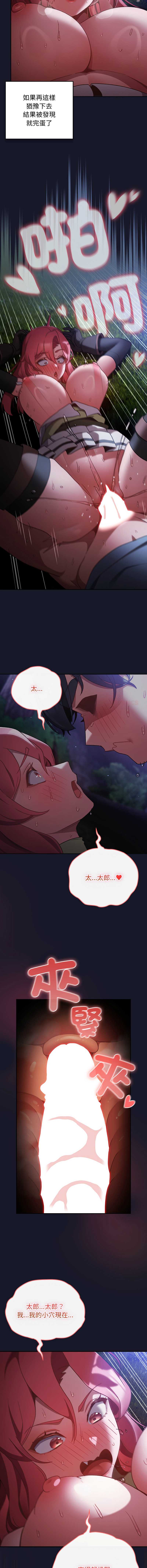 第 9 张