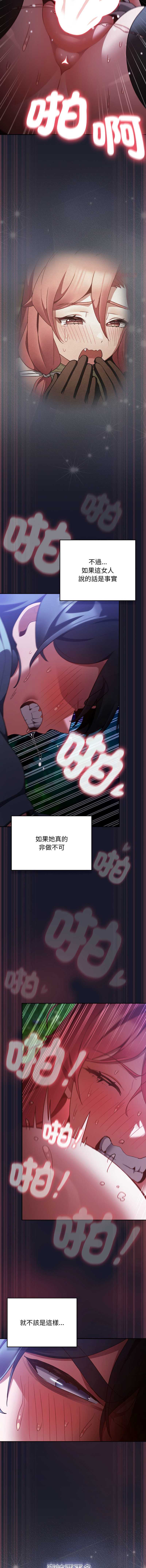 第 12 张