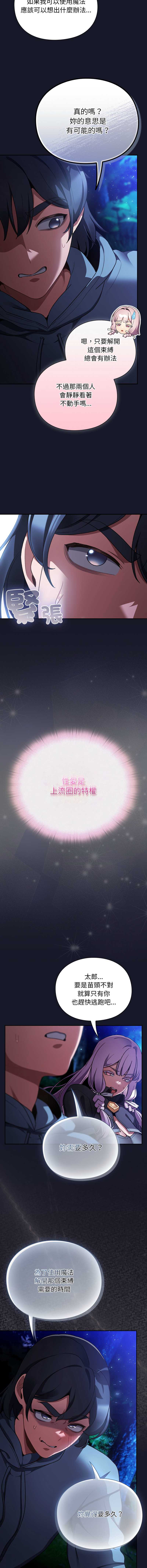 第 4 张