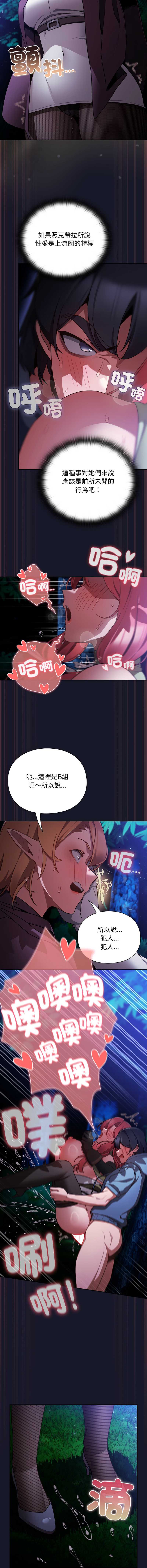 第 8 张