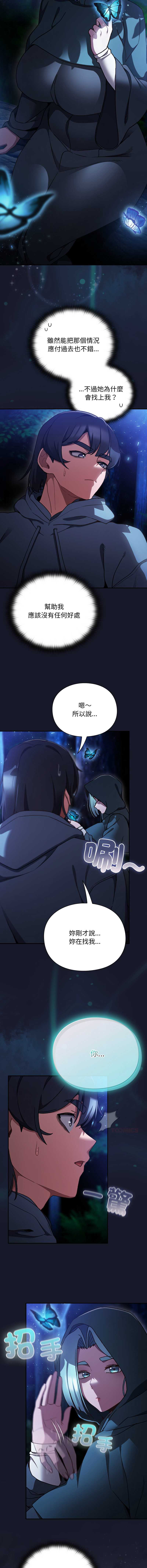 第 6 张