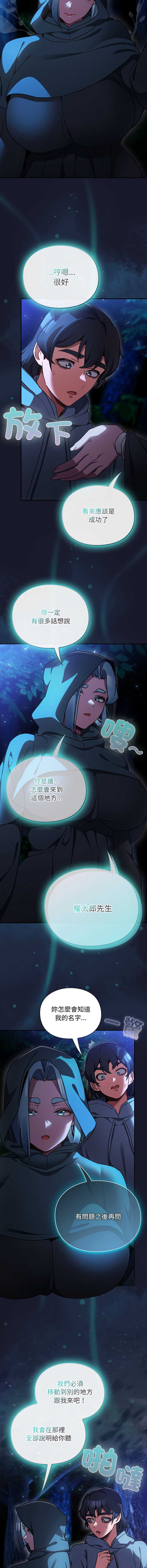 第 8 张