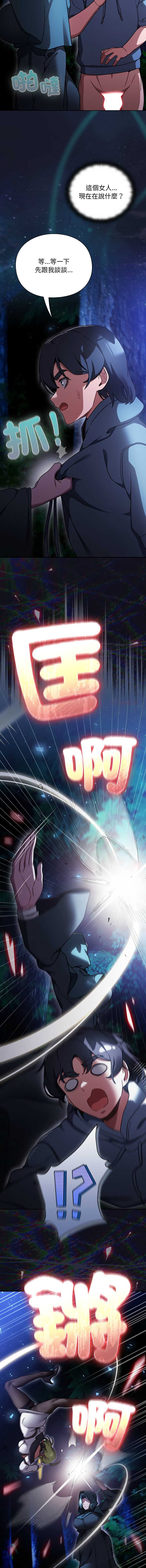 第 9 张