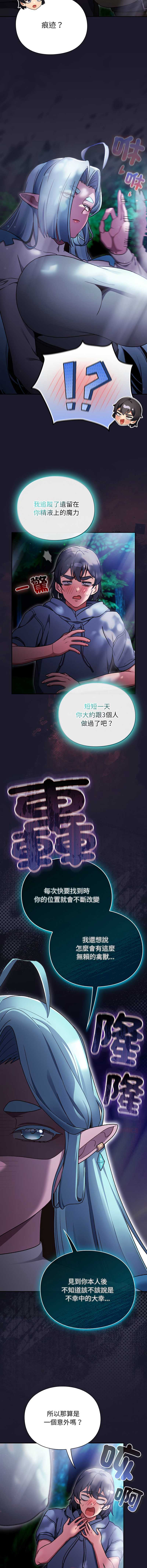 第 3 张