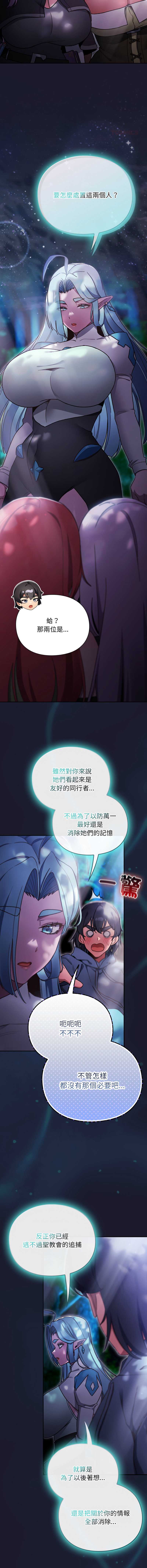 第 11 张