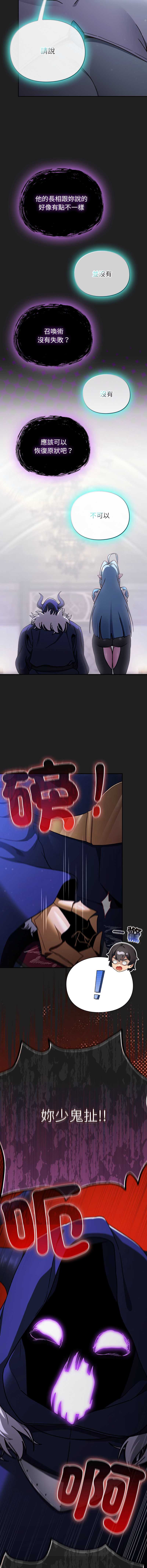 第 6 张