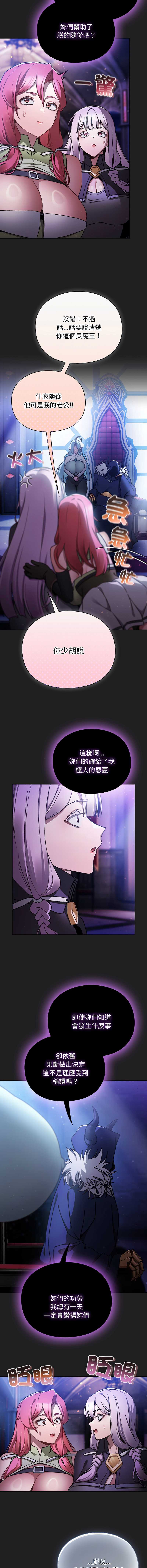 第 8 张