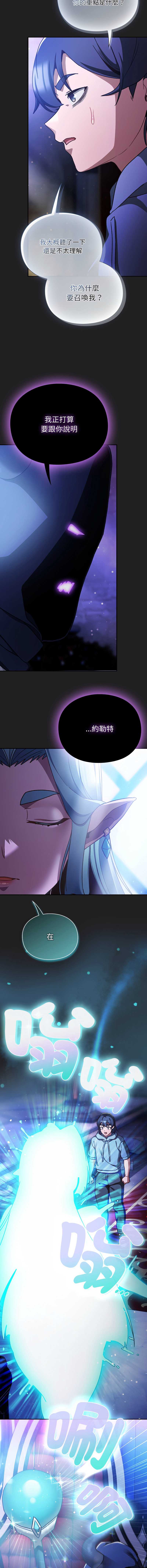 第 9 张