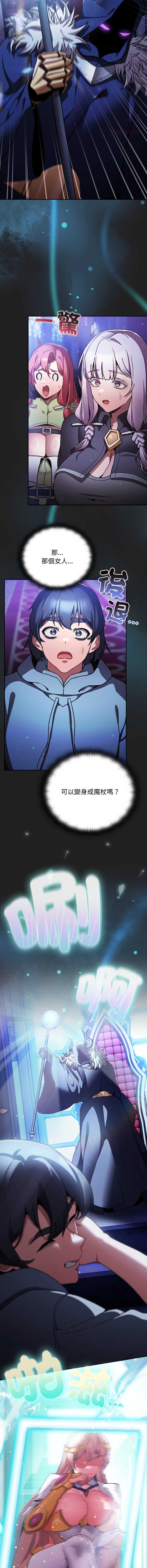 第 10 张