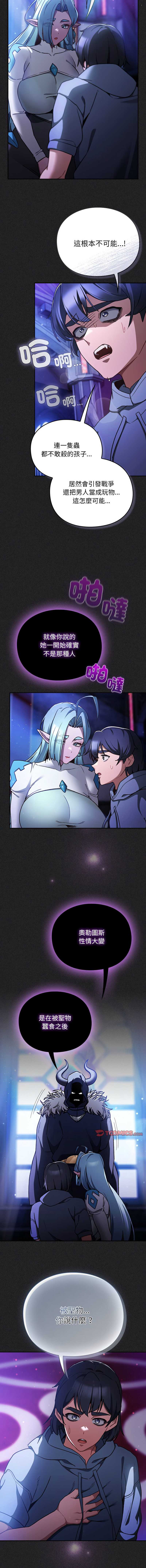 第 3 张
