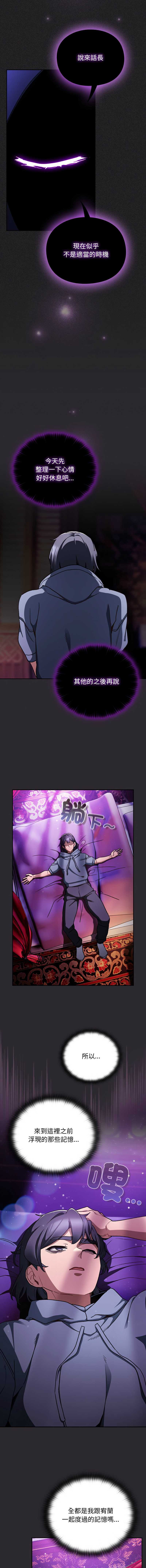 第 4 张