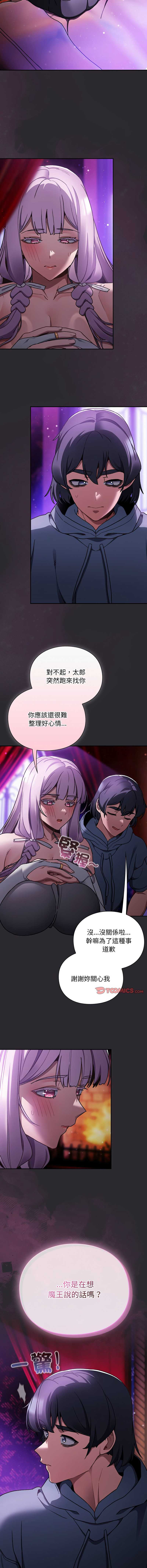 第 8 张