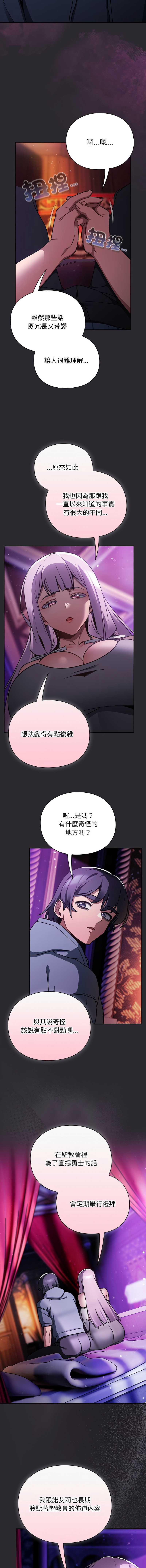 第 9 张