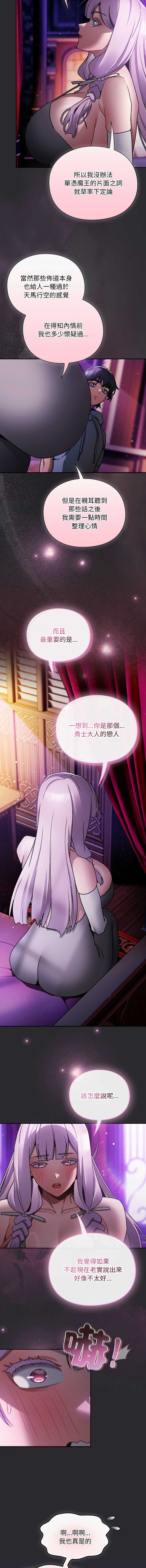 第 10 张