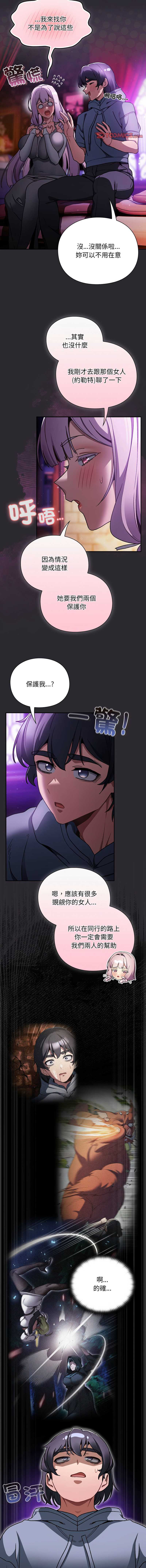第 11 张