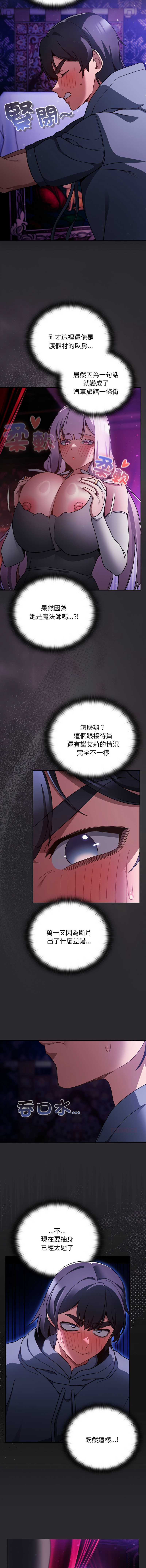 第 3 张