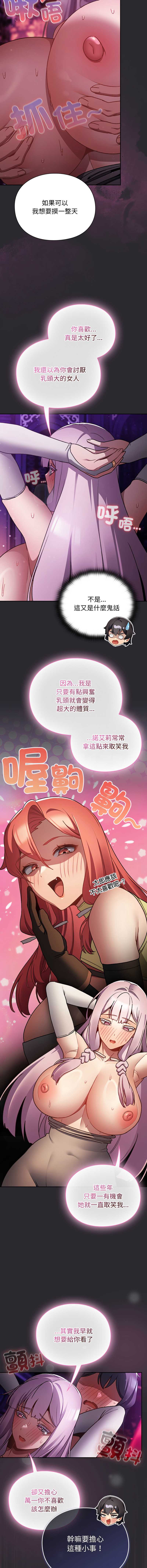 第 7 张