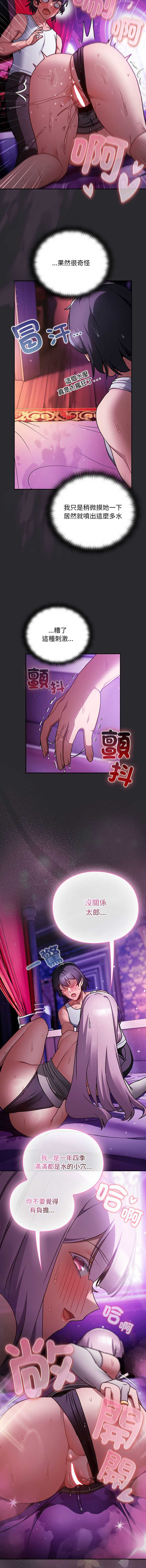 第 4 张