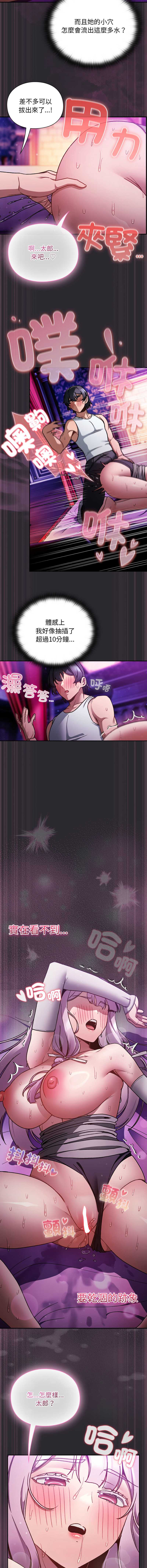 第 7 张