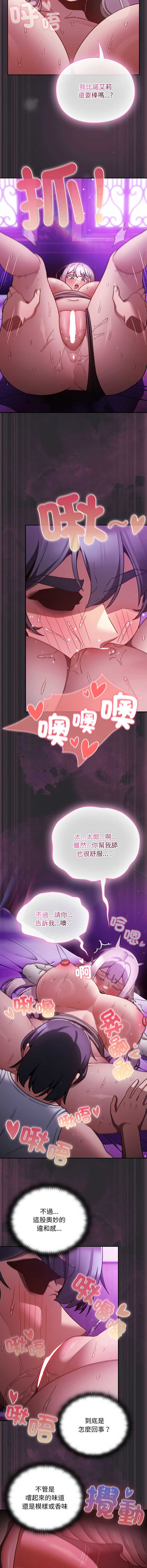 第 8 张