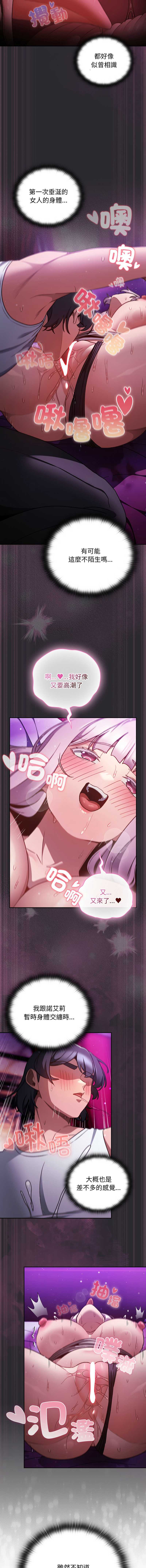 第 9 张