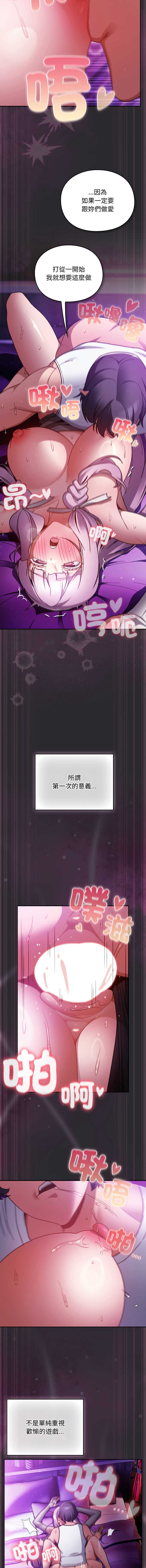 第 7 张