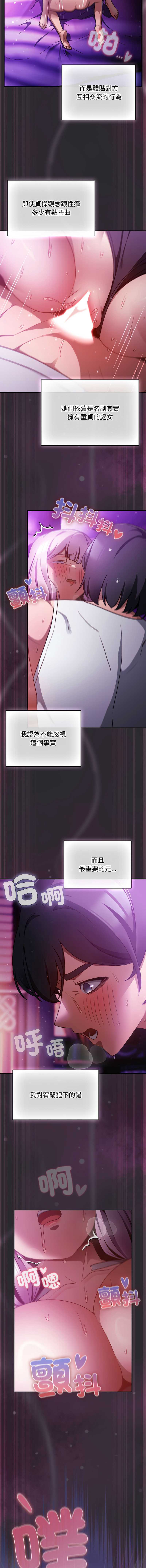 第 8 张