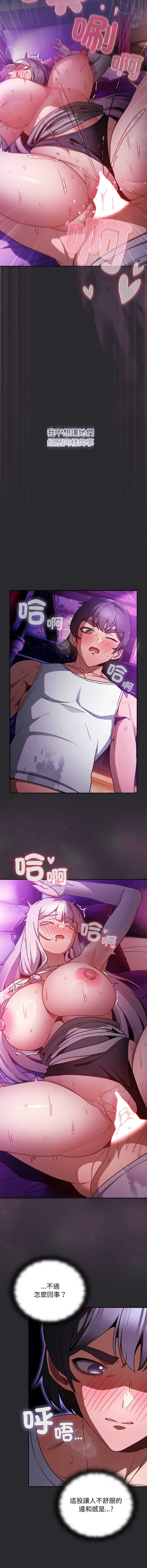 第 9 张