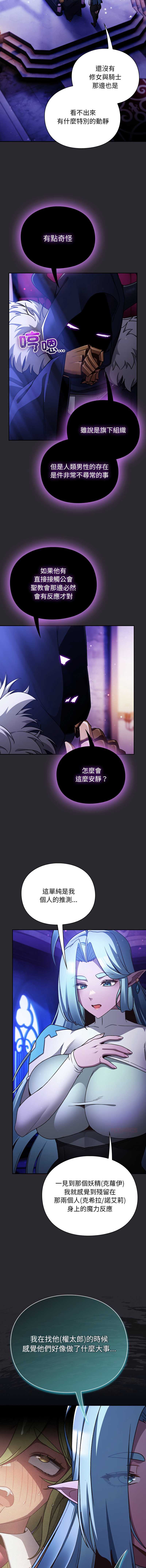 第 3 张