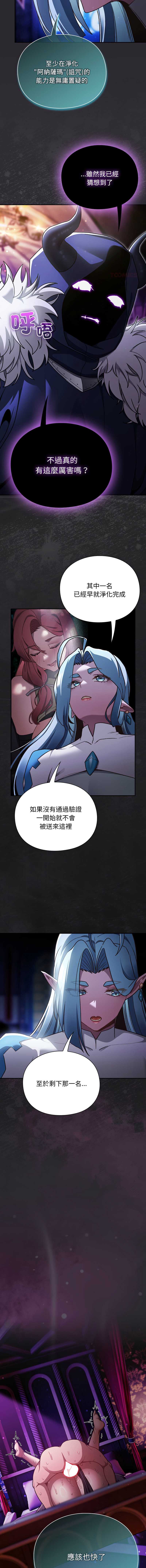 第 6 张