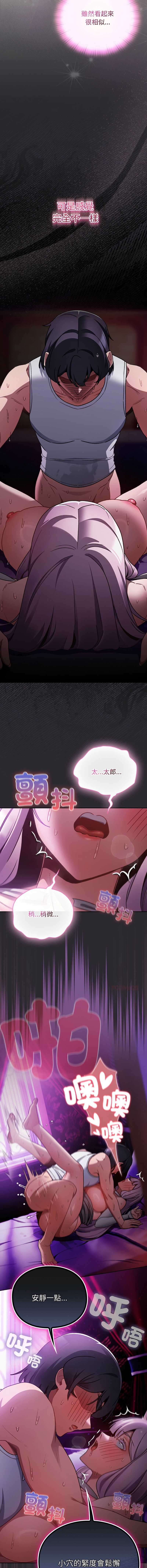 第 8 张
