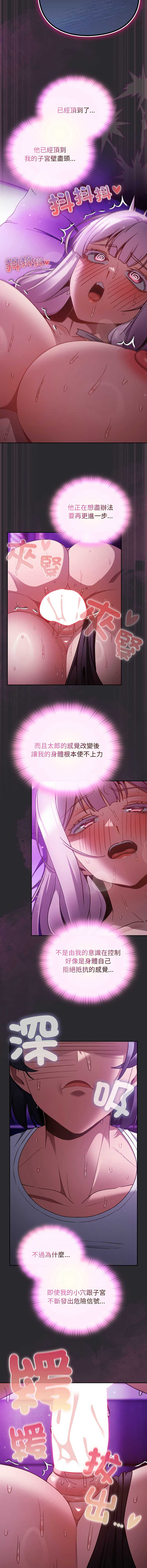 第 9 张