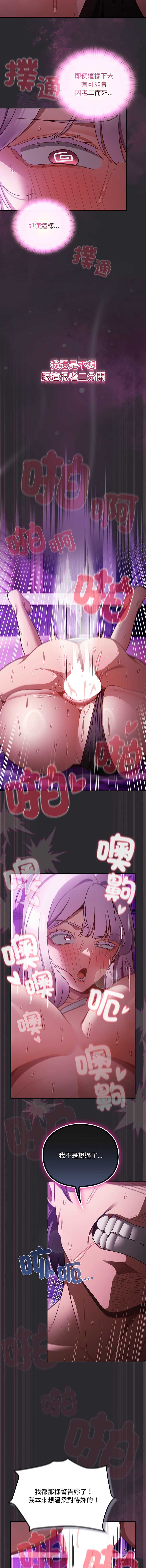 第 10 张
