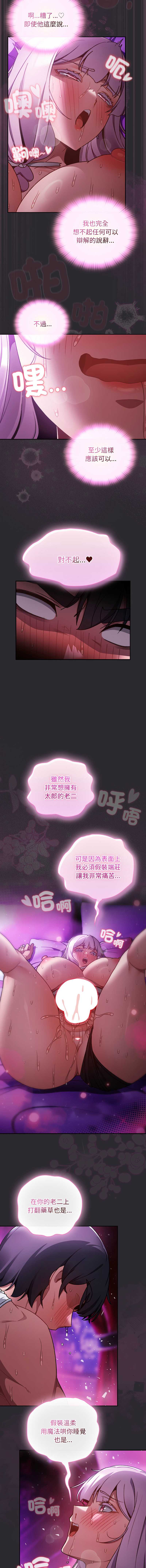 第 12 张